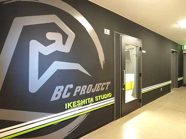 BC PROJECT新スタジオ、OPENしました！