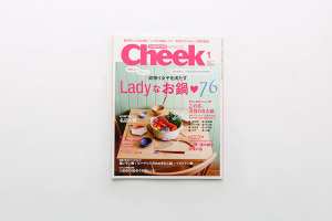 メディア掲載！月刊Cheek 2015年1月号 No.359