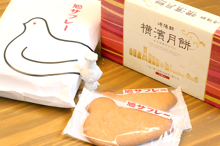 【本日のあまいモノ】 鎌倉・横浜土産と言ったら、鳩サブレ！月餅！