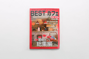 メディア掲載！BESTカフェ　東海・名古屋