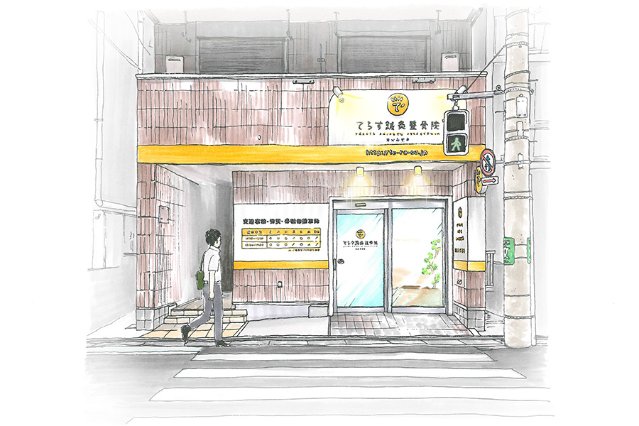 来月は東京の南大泉で鍼灸整骨院がオープンします！