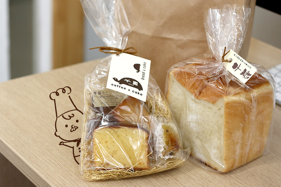 【本日のあまいモノ】店主が安心と素材にこだわった焼き菓子とやさしい甘さの食パン！