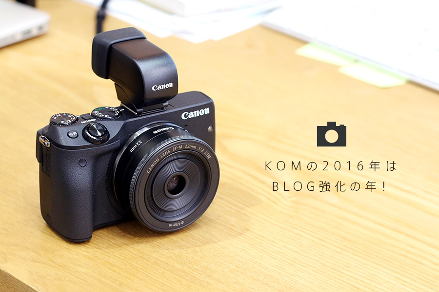 【日曜ユル書き】その02_ブログ強化のため、ミラーレス一眼レフカメラCanonEOS M3を買いました！