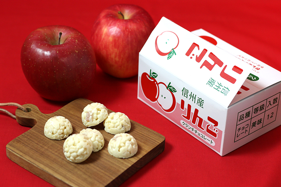 信州産りんご クランチチョコレート byあづみ野食品