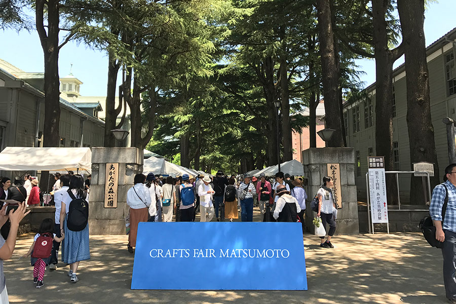 スタッフの休日 長野県松本で開催されるクラフトフェアマツモトに行ってきました