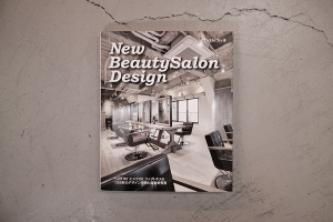 国内の店舗デザイン書籍、New BeautySalon Designに掲載されました！
