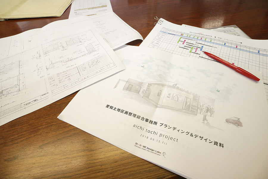 色々決まってきました！_愛知土地区画整理綜合事務所プロジェクト
