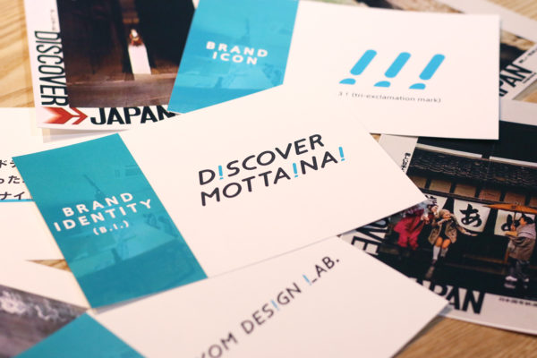 コムデザインラボの年 自社のブランディングを再構築する 前編