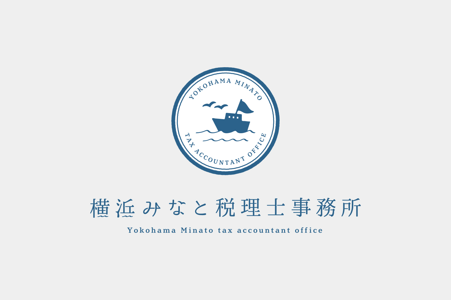 税理士事務所のロゴデザイン