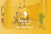 ロゴと事務所名が変わります！！_BANZAI税理士事務所プロジェクト