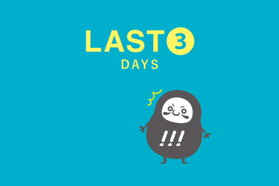 求人について、改めて！〜アルバイトはあと３日で締め切ります