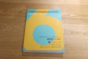 日本のロゴ&マーク集 vol.6の掲載ラインアップ