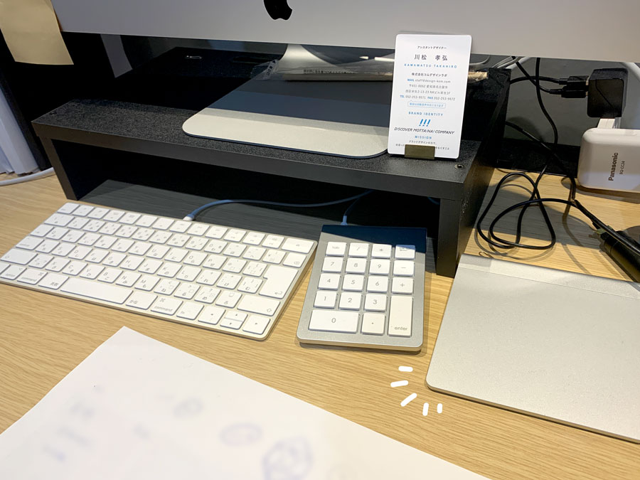 コムデザインラボ スタッフカワマツのデスク