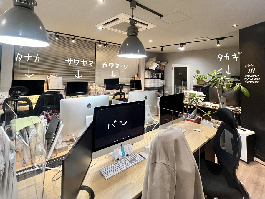 株式会社コムデザインラボ 事務所