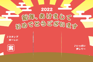 2022年 コムデザインラボ 新年のご挨拶！