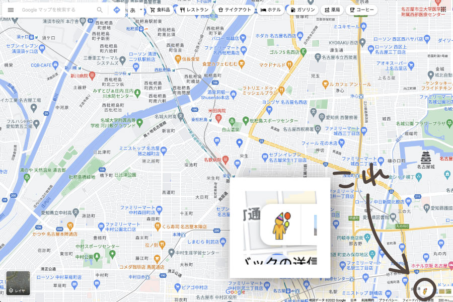 Googlemap ペグマン