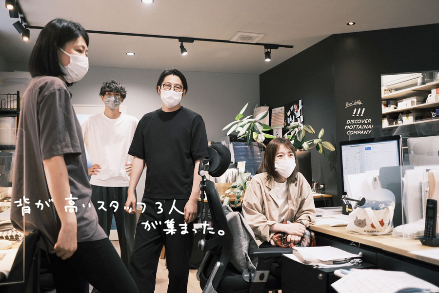 株式会社コムデザインラボ スタッフ