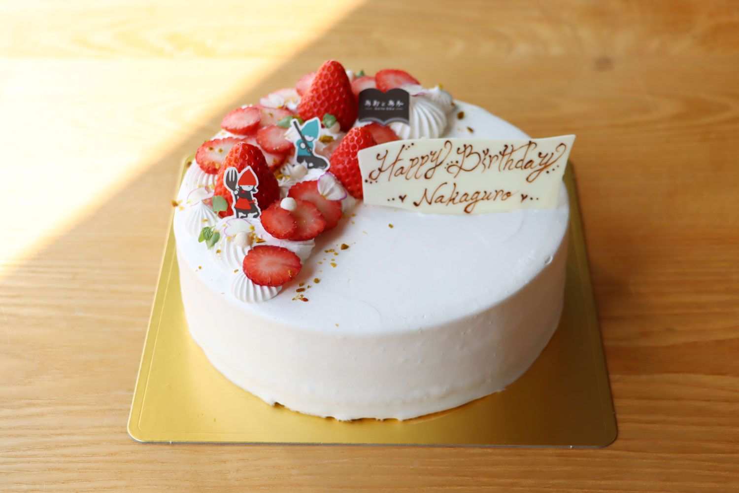 あおとあかオーダーケーキ