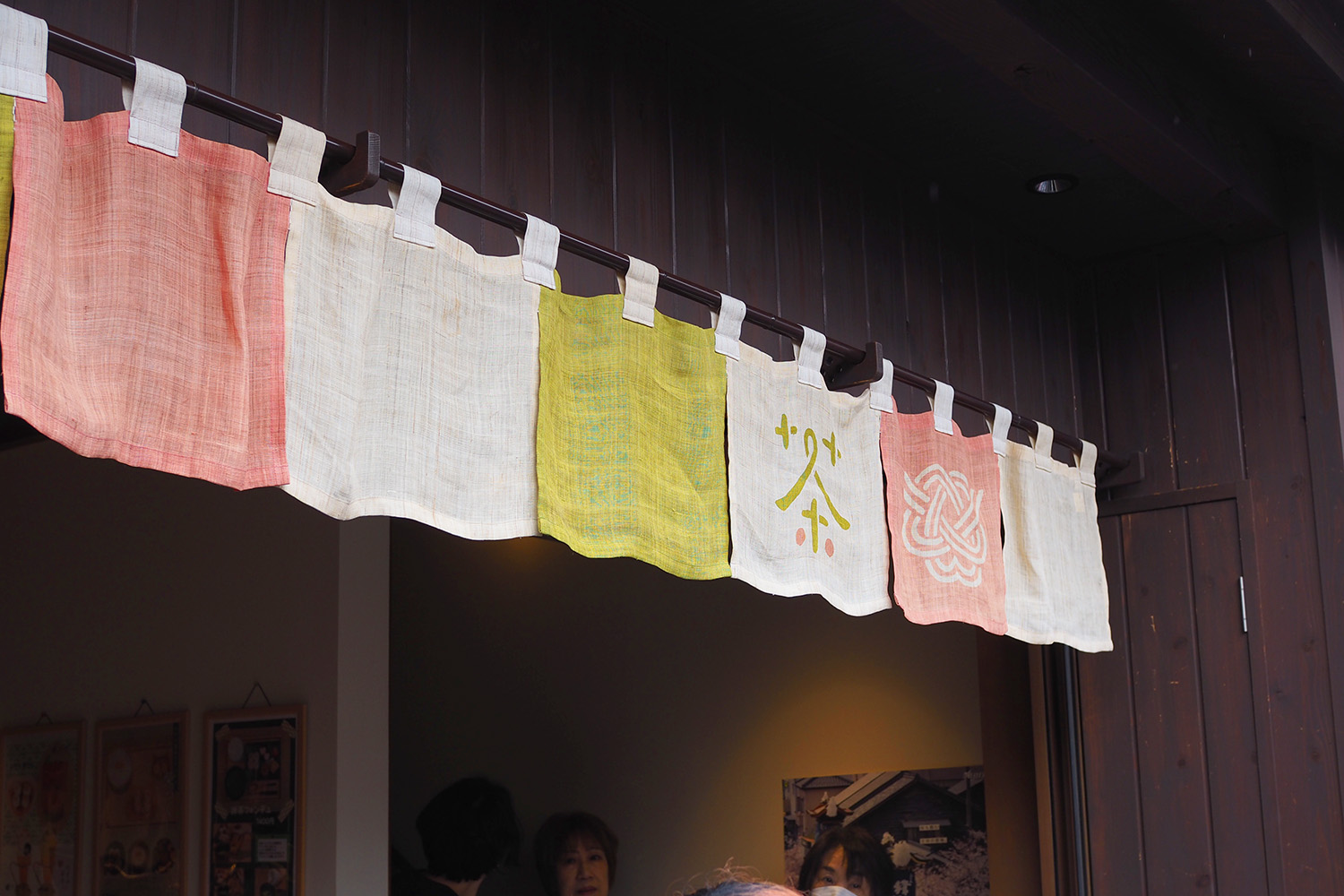 いい感じののれん