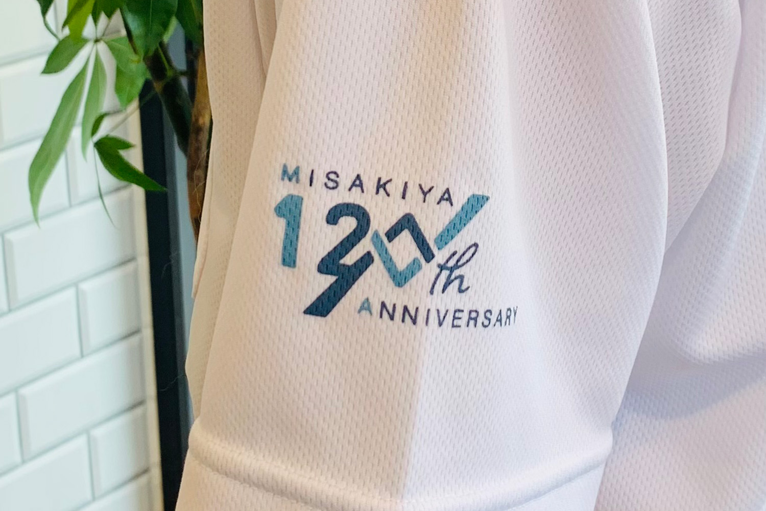 120周年ロゴ拡大