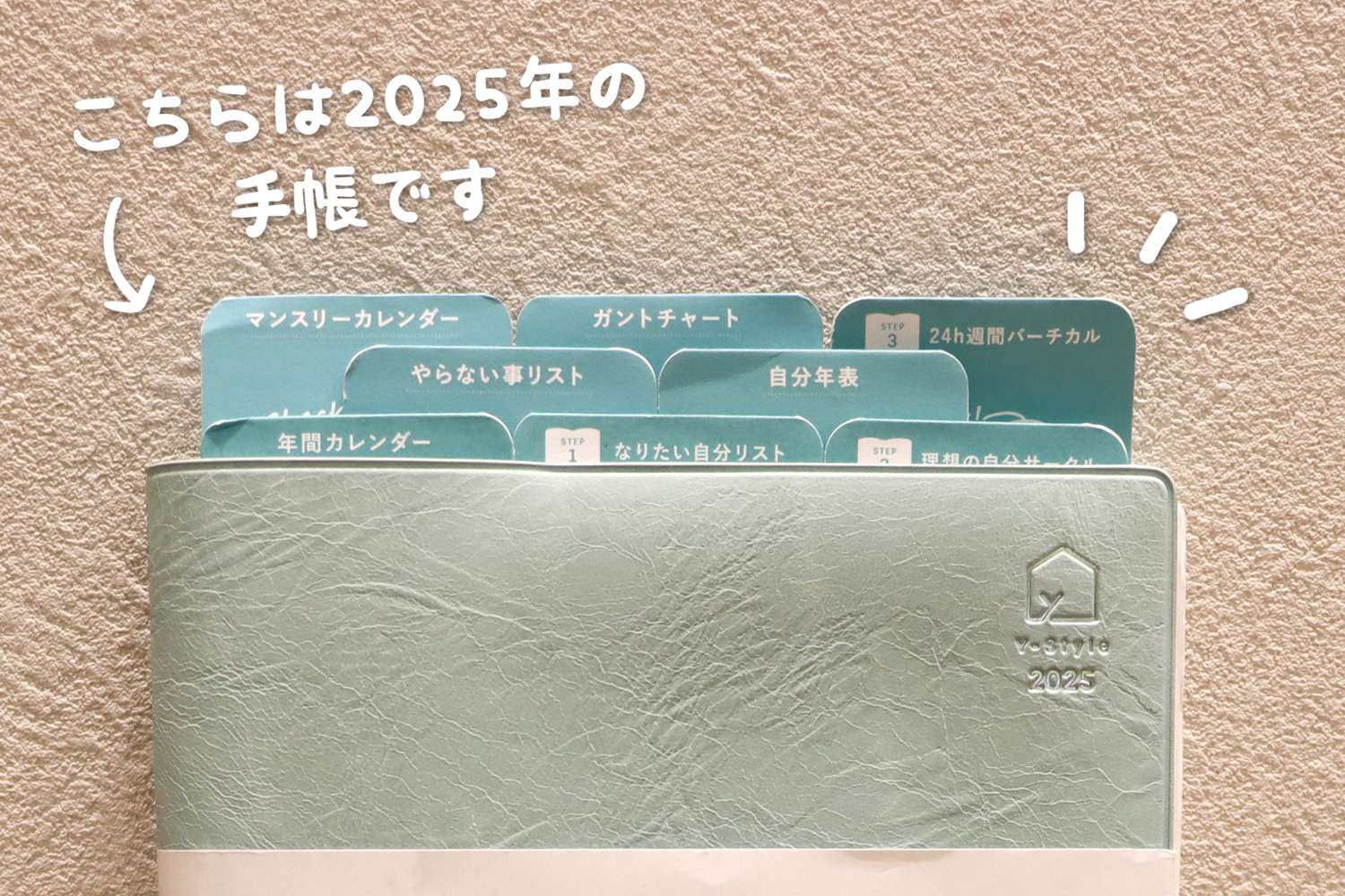 毎年恒例の作業に初参加！