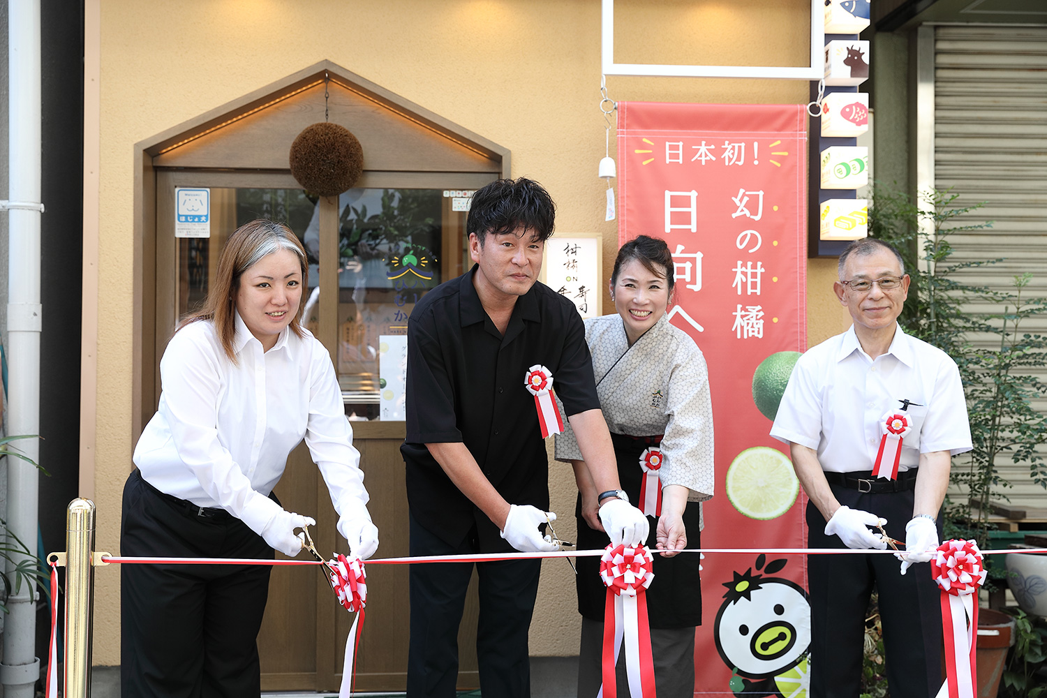 オープニングセレモニーとグランドオープン！_K&Co.日向へべすプロジェクト