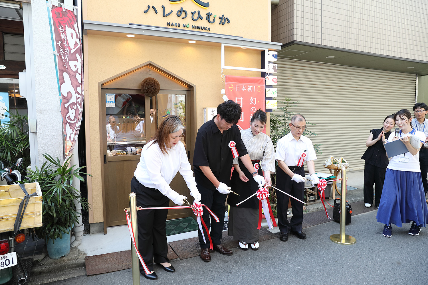 ハレのひむかのテープカット