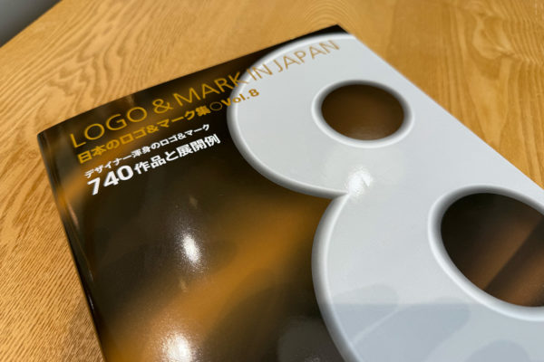 LOGO & MARK IN JAPAN 日本のロゴ&マーク集Vol.8に掲載されました！