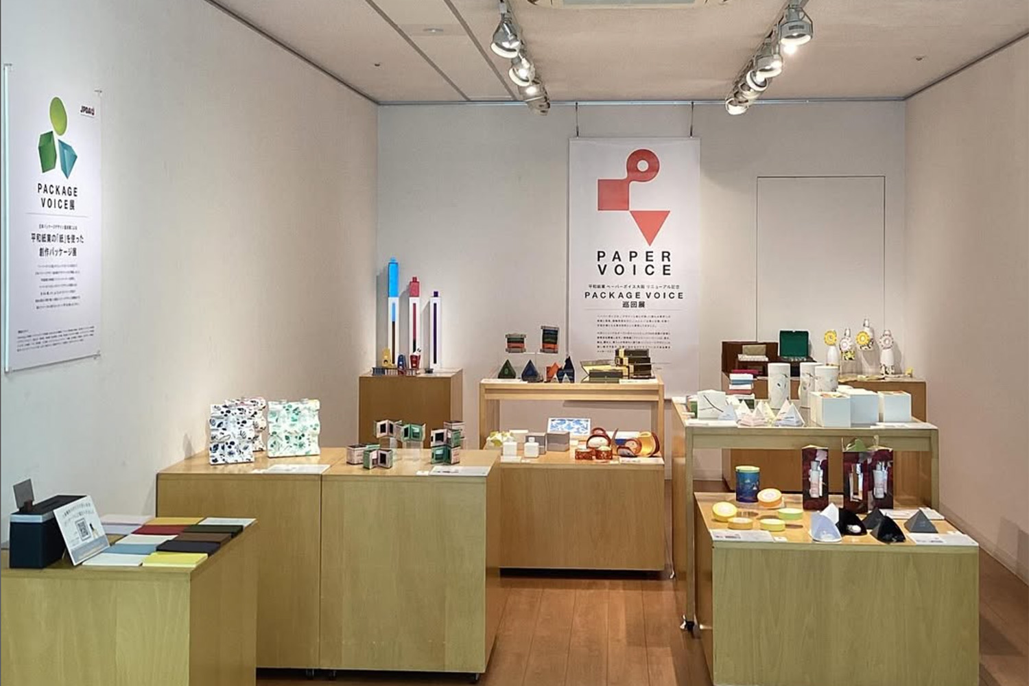 行きたい、行きたかった、行けなかった