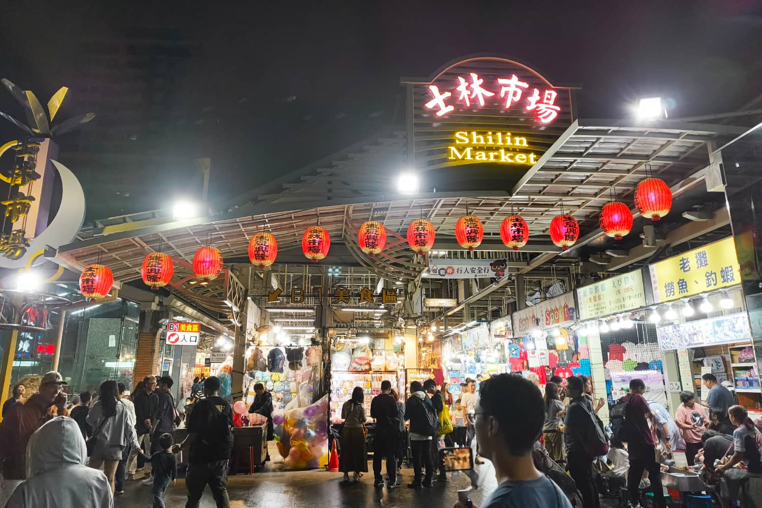 台湾行ってきた(食事編)