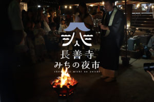 スタッフ ナカグロ