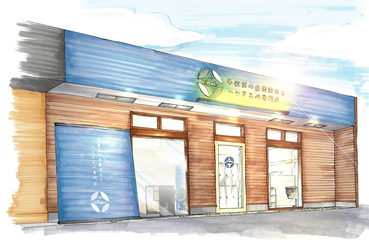 美容室kiRakuの店舗デザイン