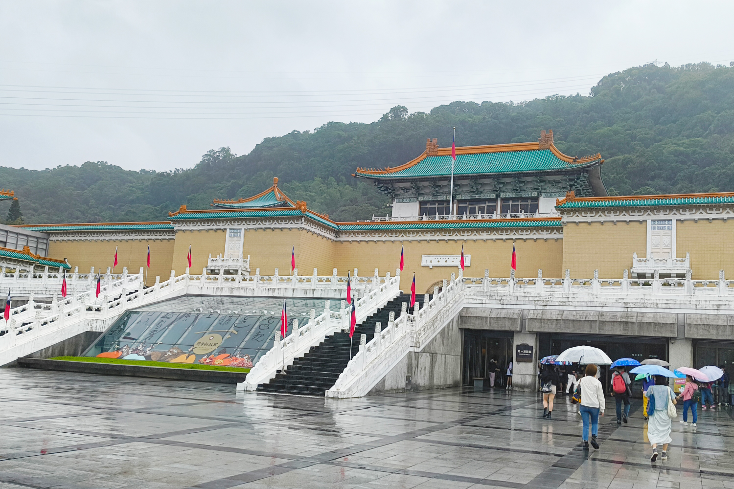 国立故宮博物院