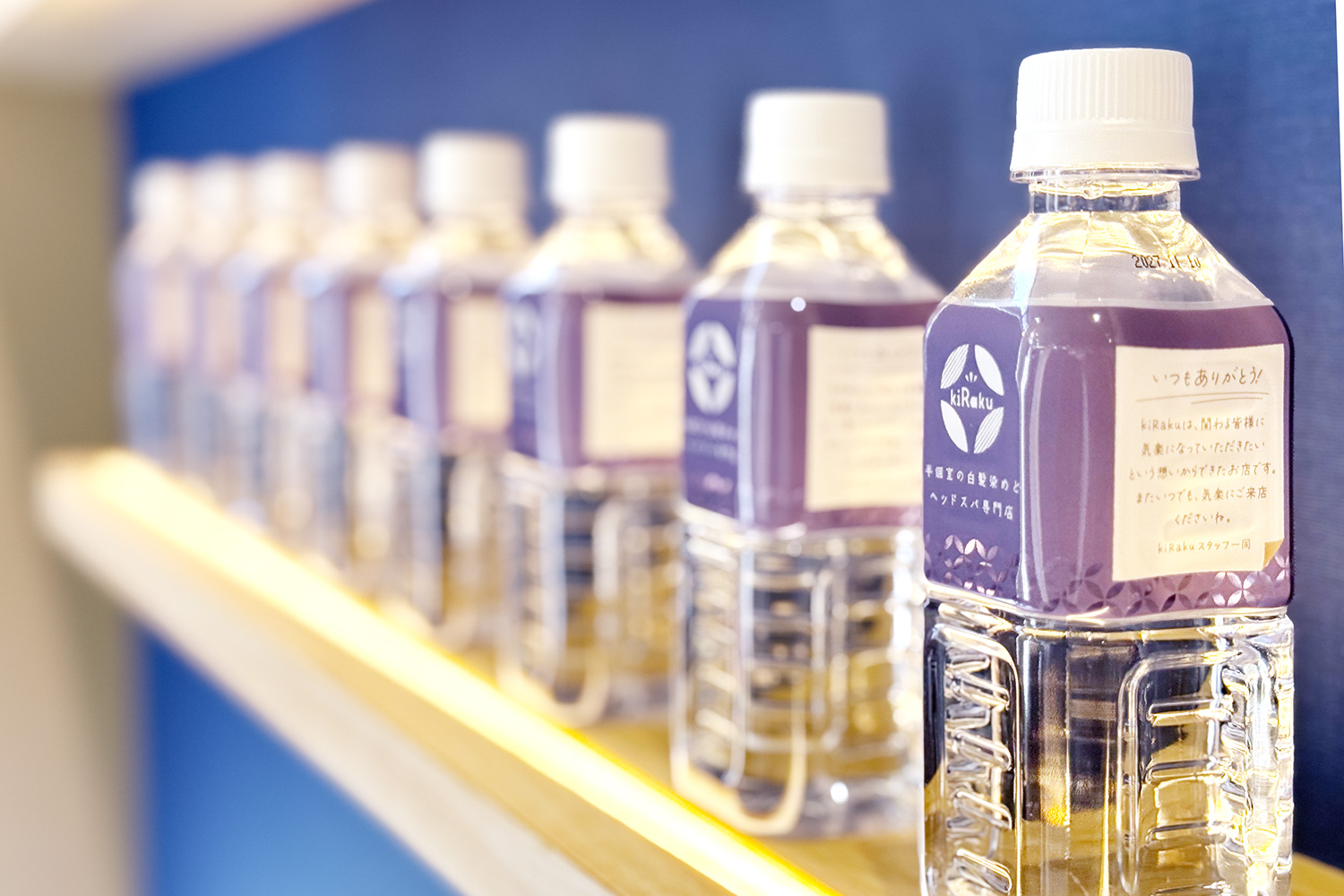 カラー専門店kiRaku豊川店