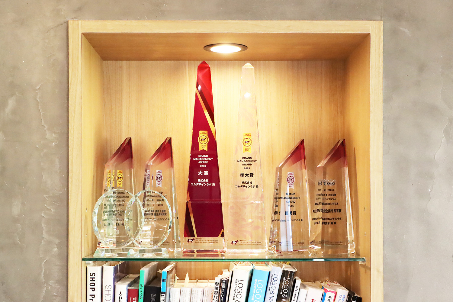 ブランドマネジメントアワード