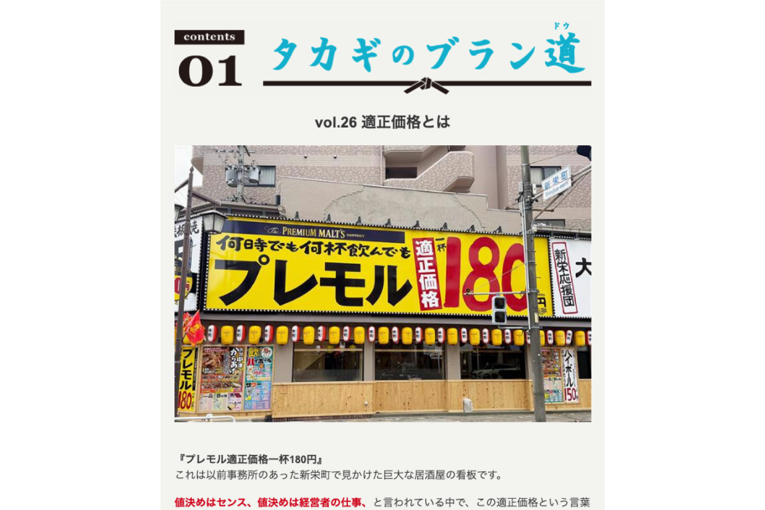 KOM PRESS digital vol.d26