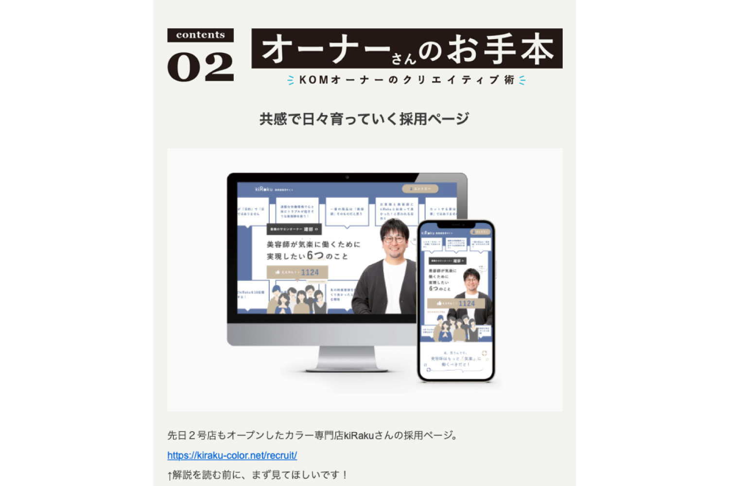 KOM PRESS digital vol.d26