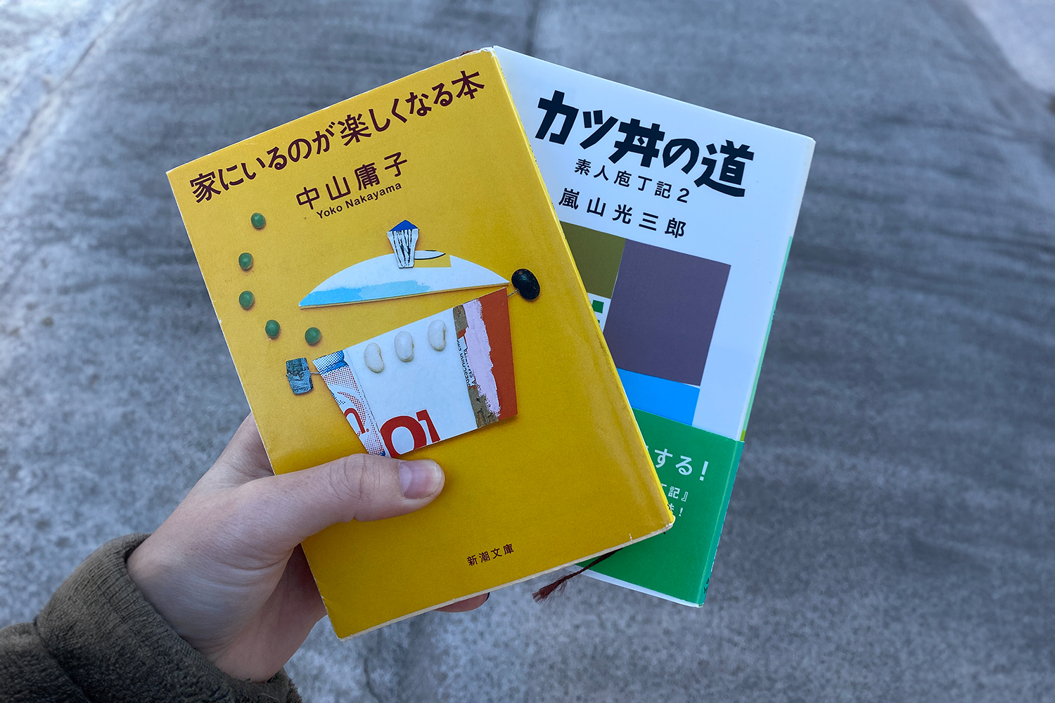 「パケ買い」してしまった本たち