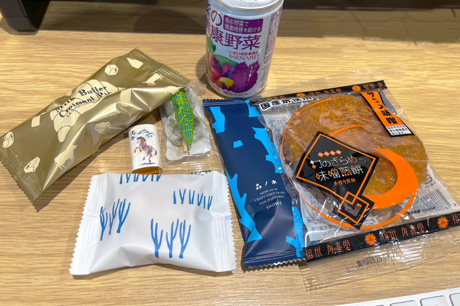 2026初出社すると...！