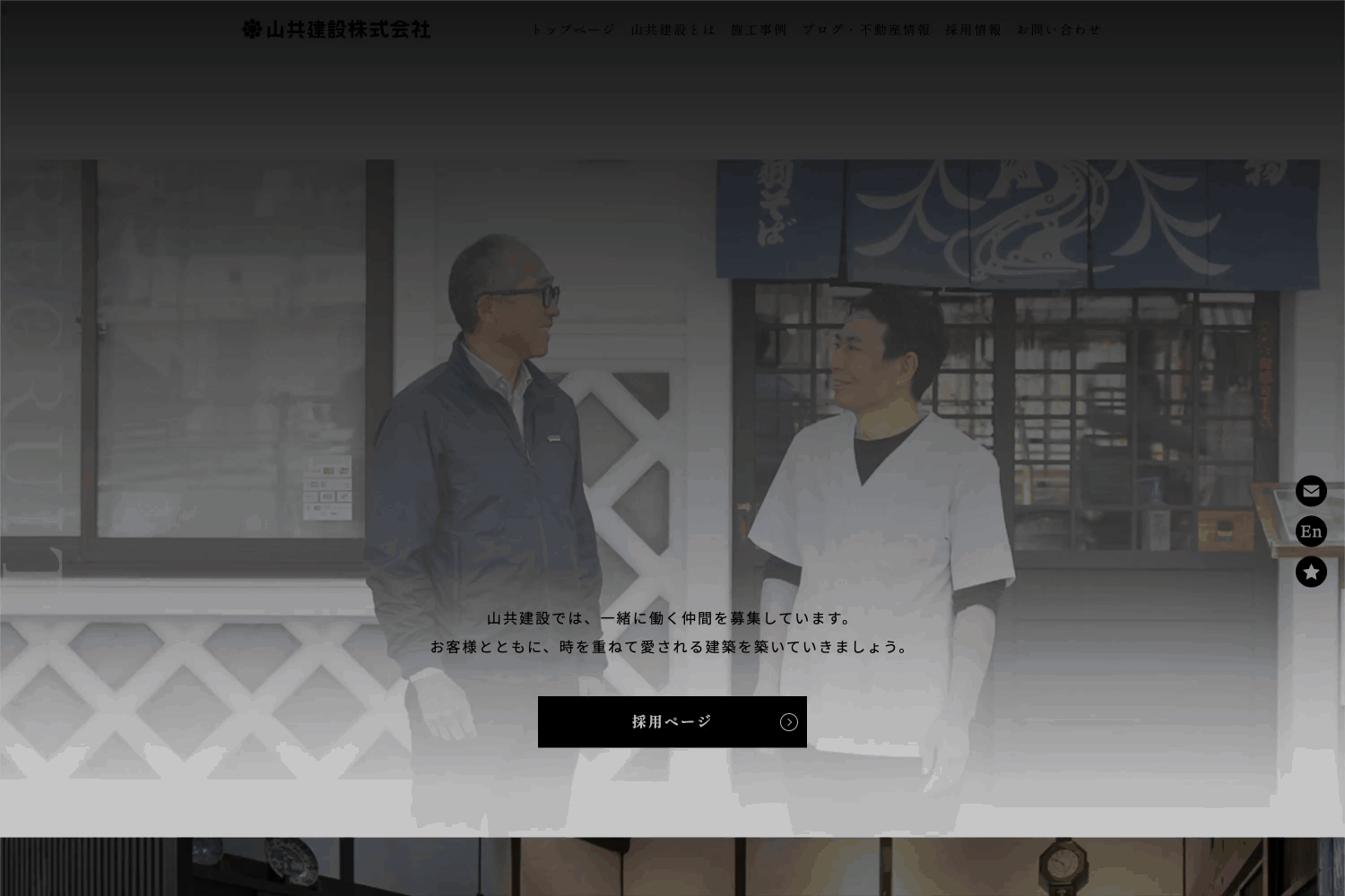 見出しのアニメーション2