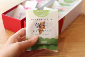 おいしいいただきもの