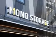 モノストレージのサインをご紹介！_モノストレージプロジェクト