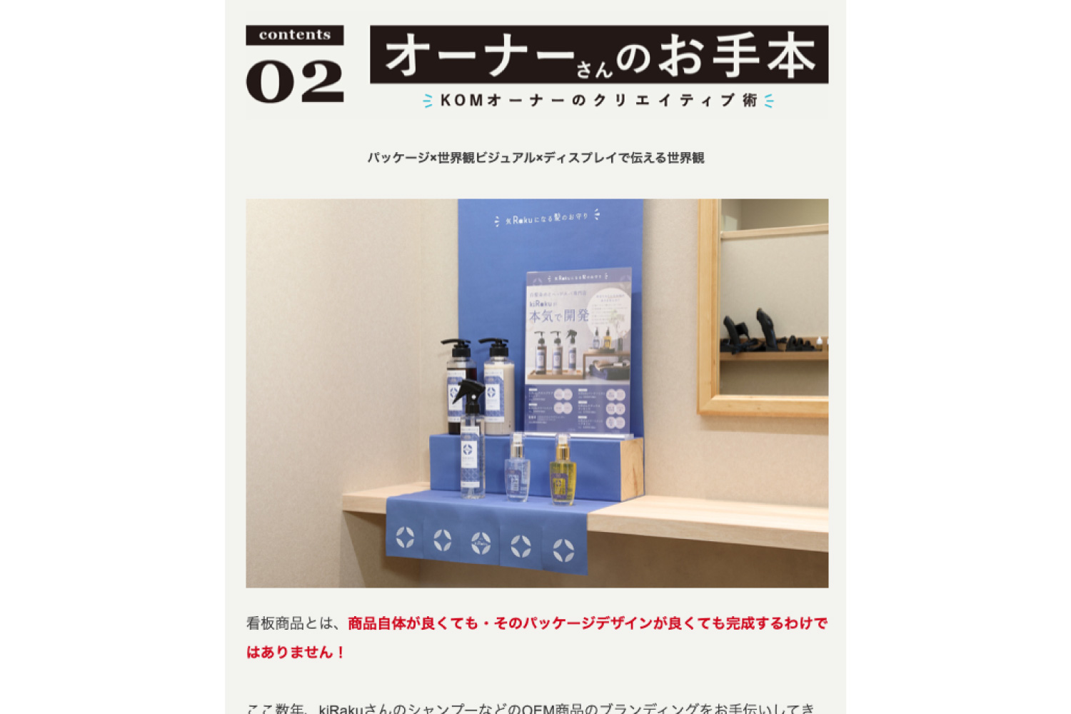 KOM PRESS digital vol.d28