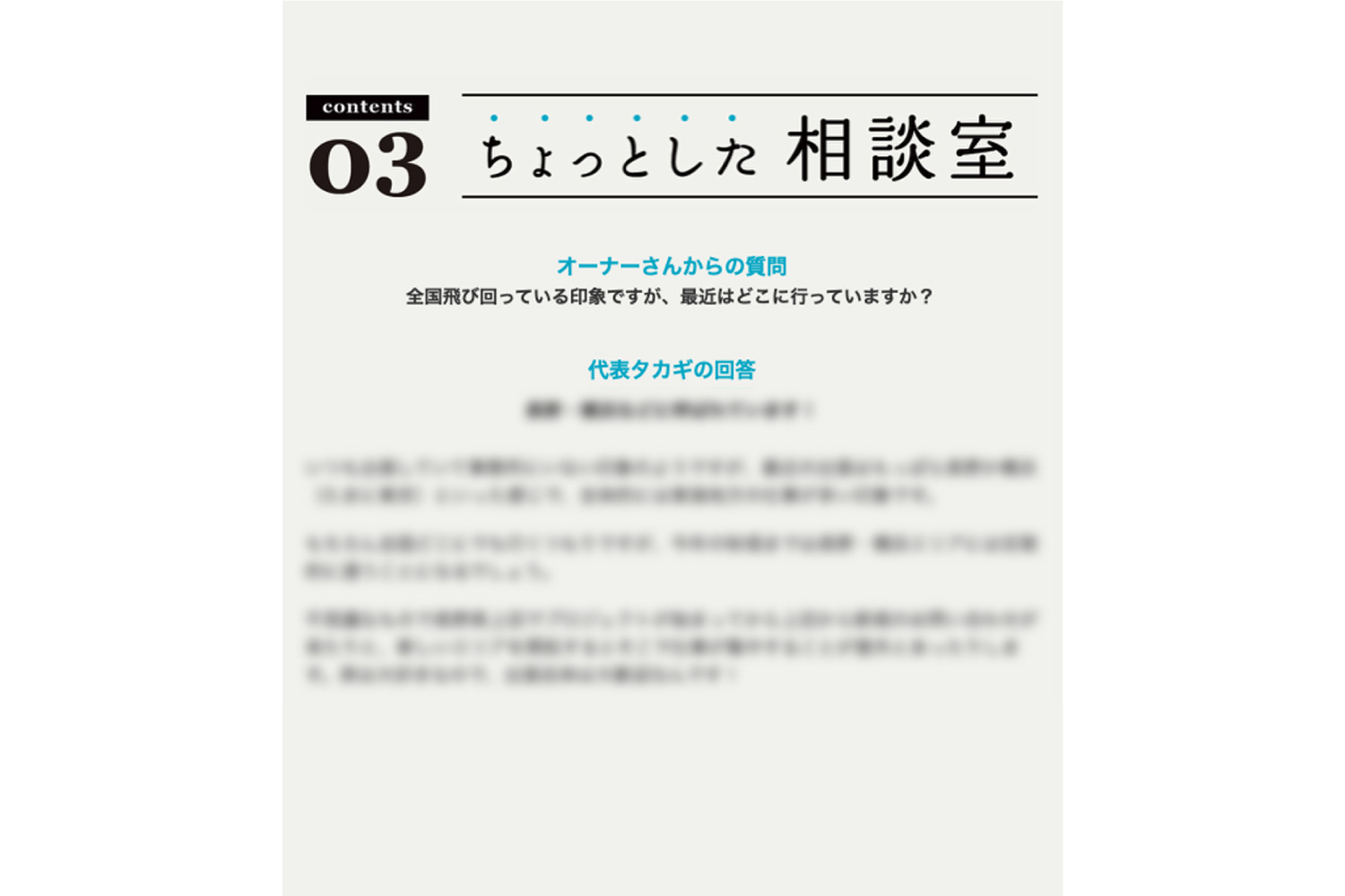 KOM PRESS digital vol.d28