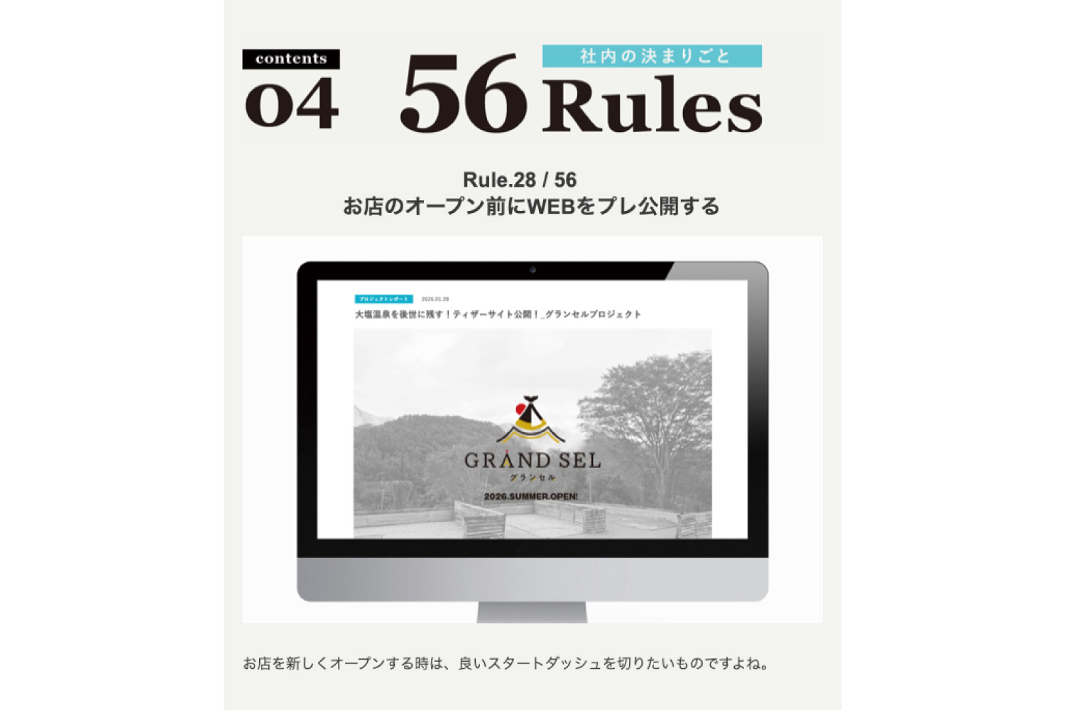 KOM PRESS digital vol.d28