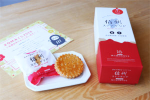 KOMみくじ2026の景品が届きました！