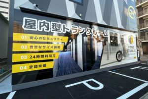 サイン工事が完了！_モノストレージプロジェクト