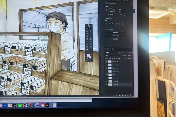 日々の業務紹介⑤「レタッチ」