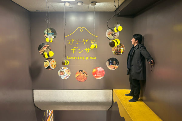 タカギさん、気をつけて!_カナヤマギンザプロジェクト