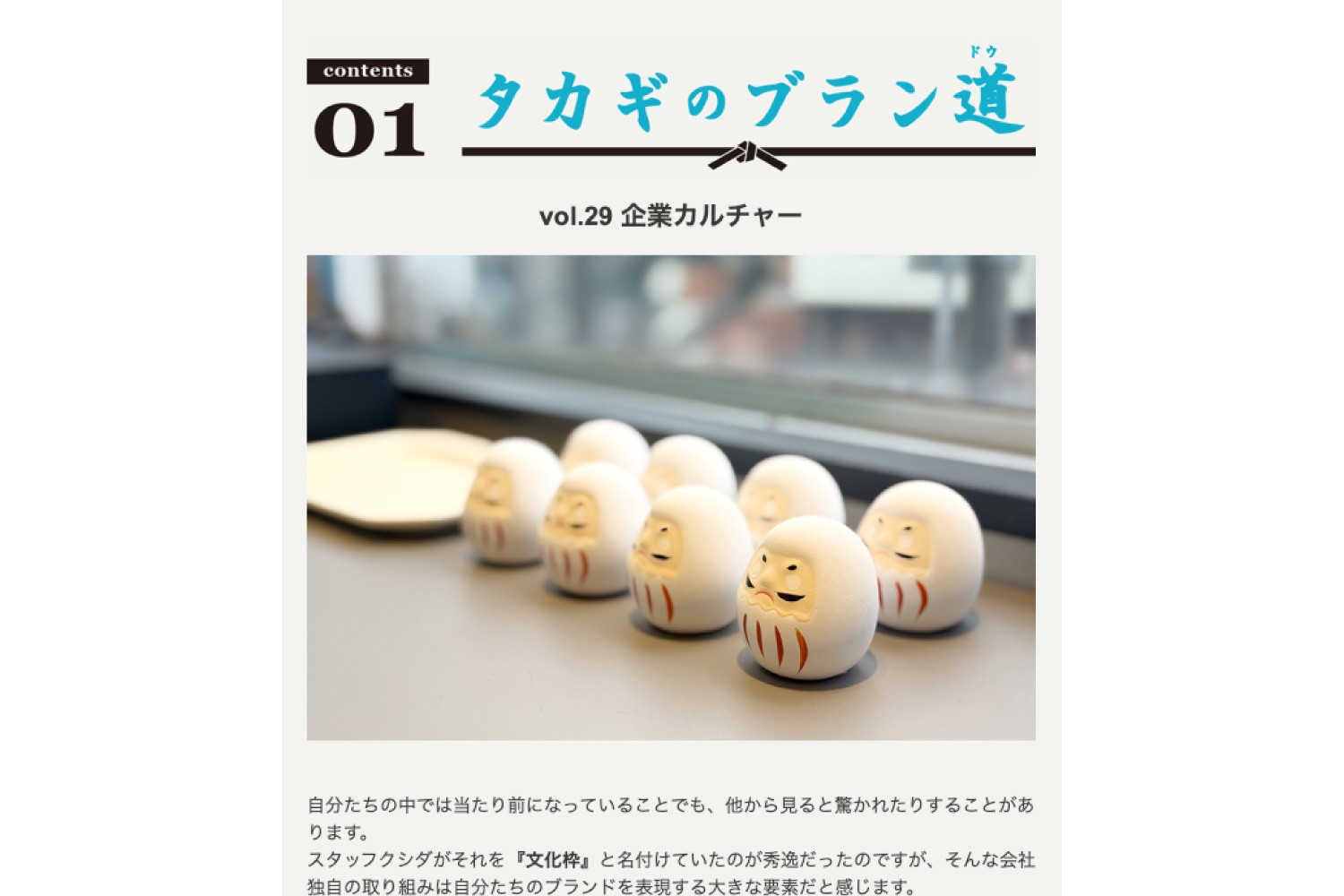 KOM PRESS digital vol.d29